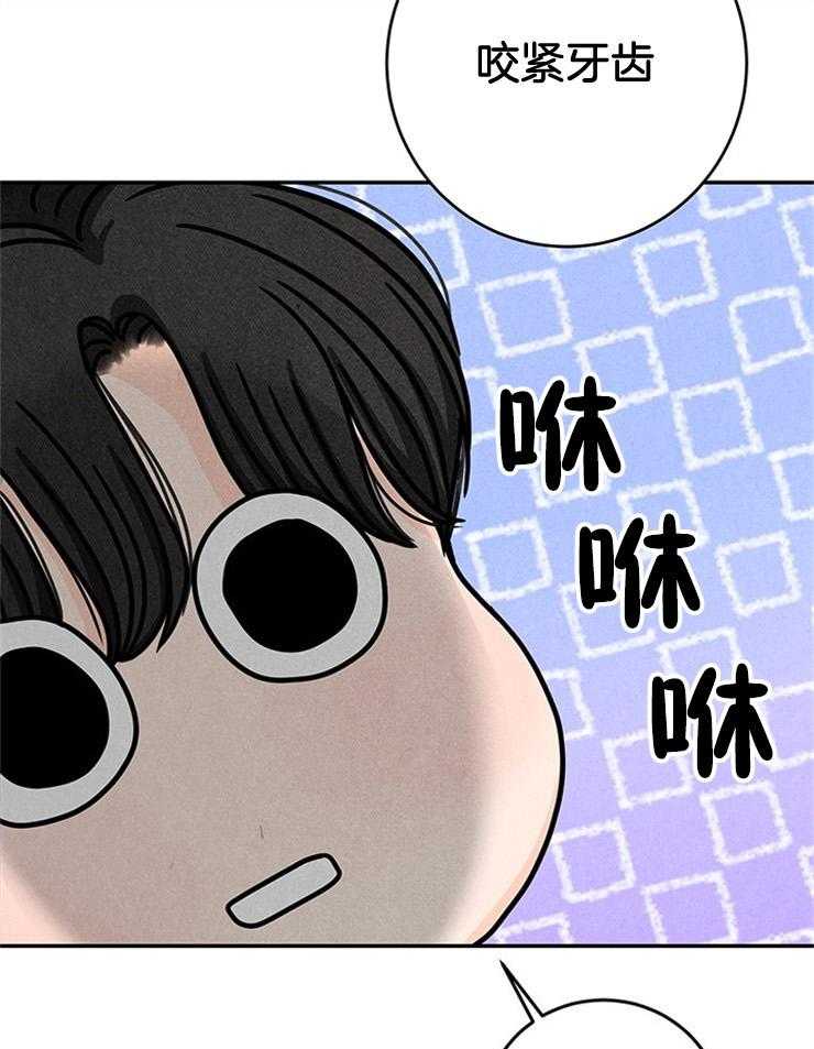 第45话_我是在拜托你9