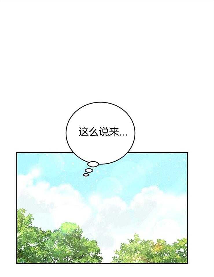 第44话_婚礼会去的0