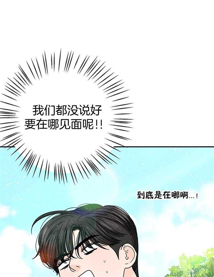 第44话_婚礼会去的1