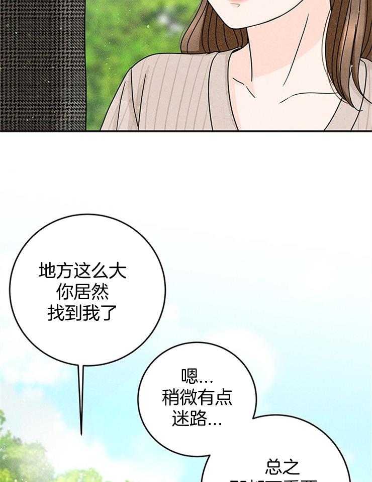 第44话_婚礼会去的13