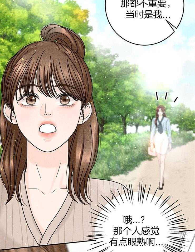 第44话_婚礼会去的14