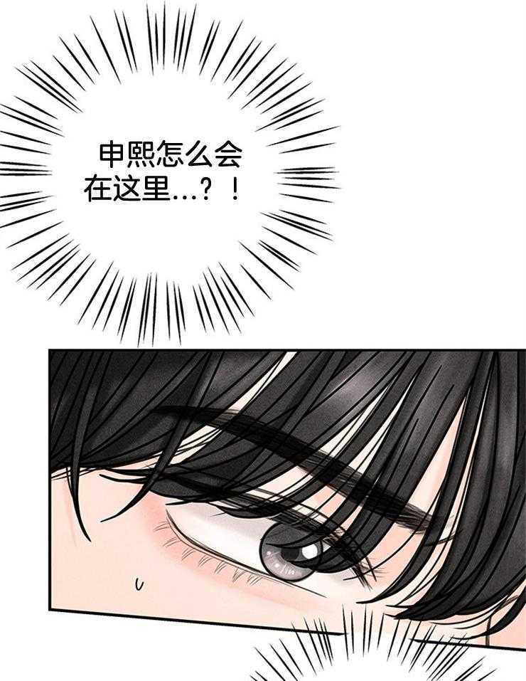第44话_婚礼会去的17