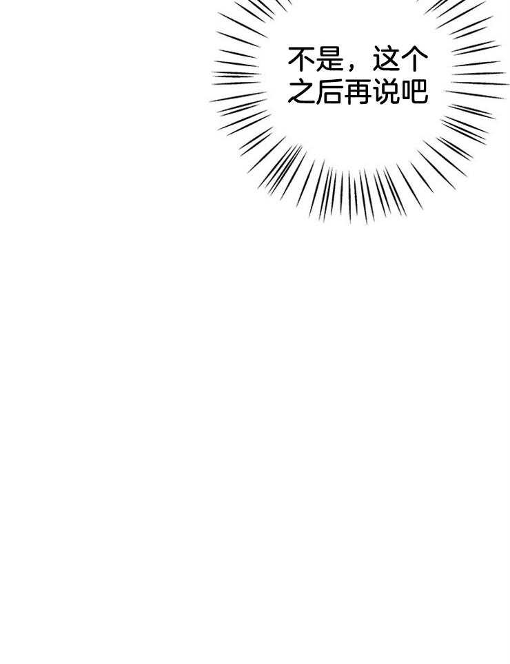 第44话_婚礼会去的18