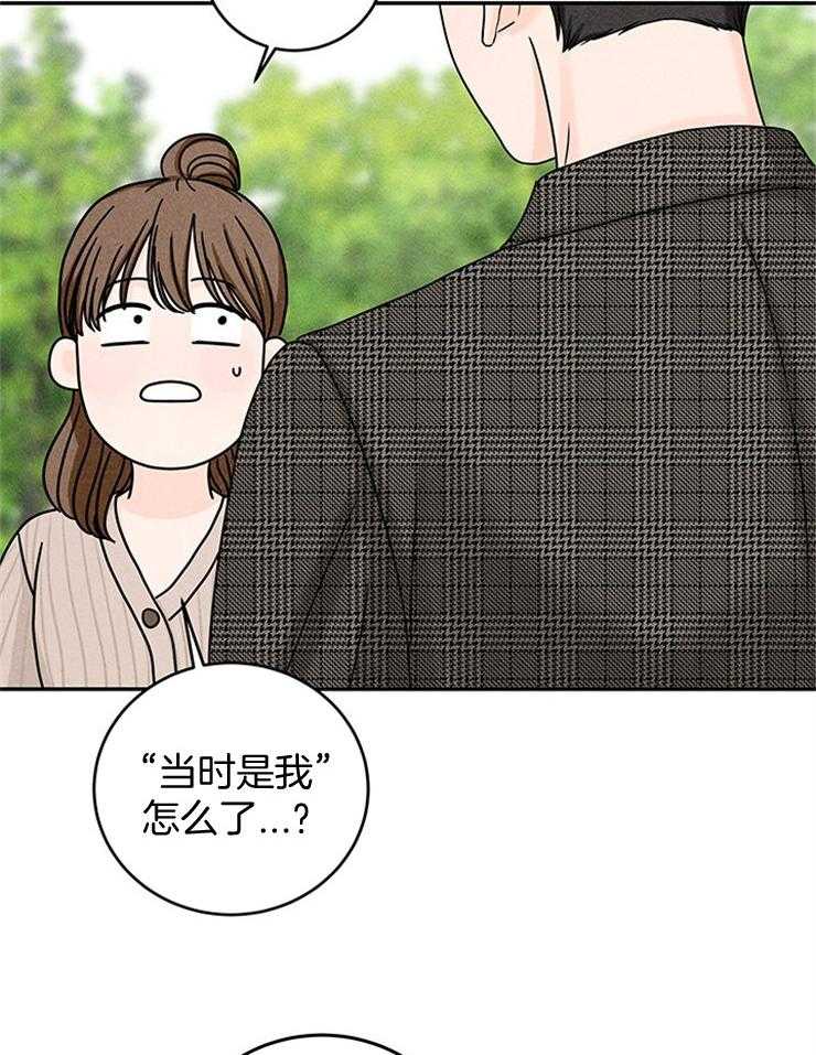 第44话_婚礼会去的20