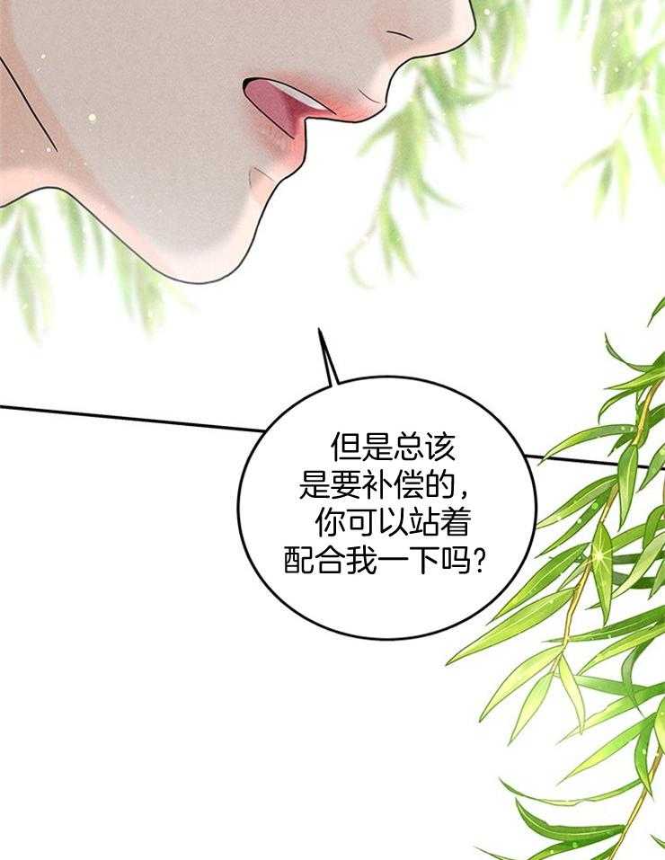 第44话_婚礼会去的22