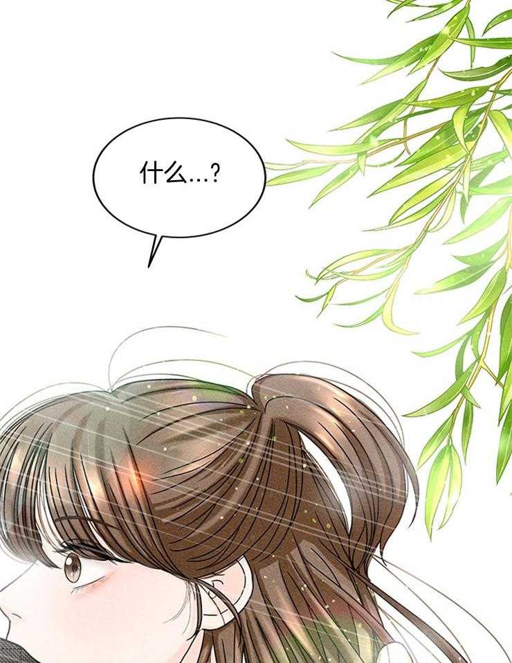 第44话_婚礼会去的23
