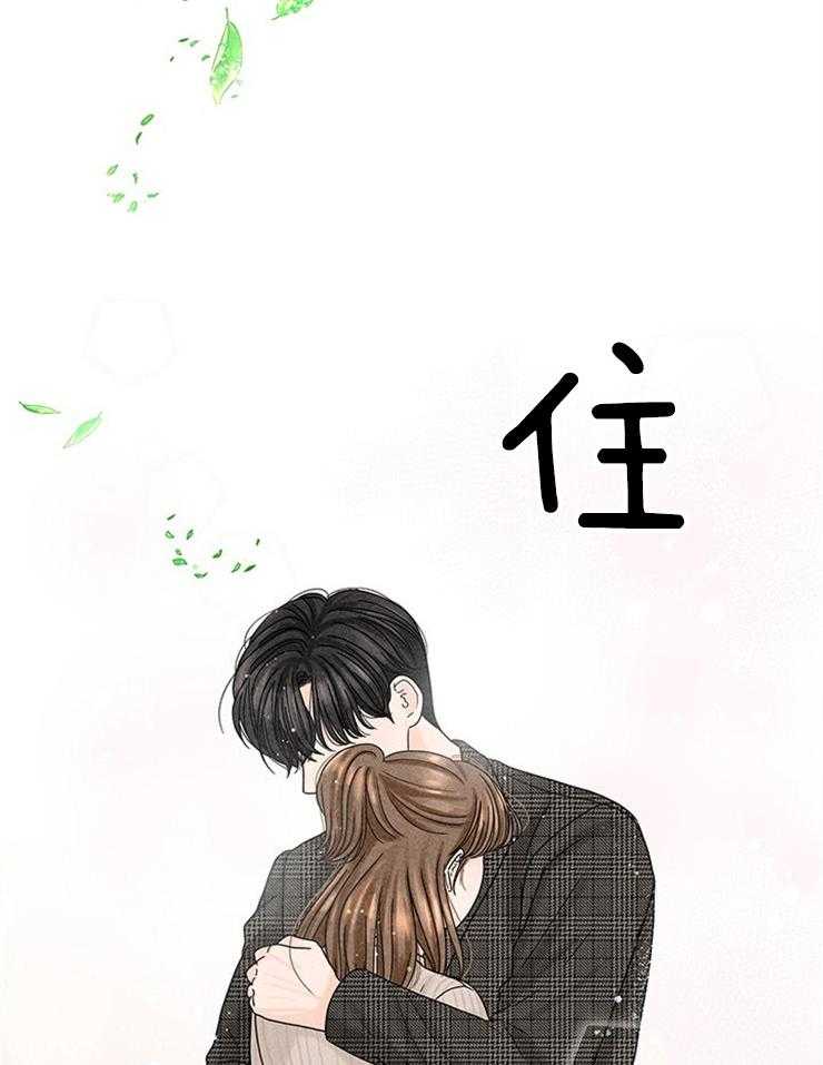 第44话_婚礼会去的25
