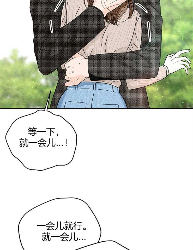 第44话_婚礼会去的30