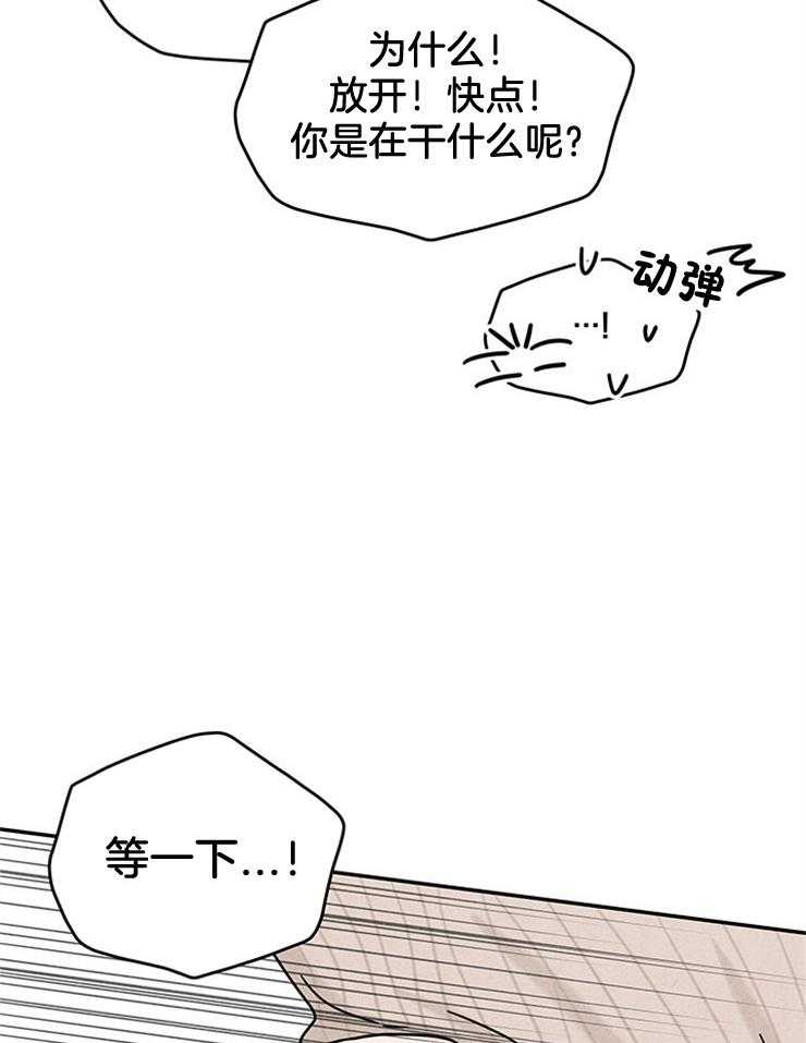 第44话_婚礼会去的31