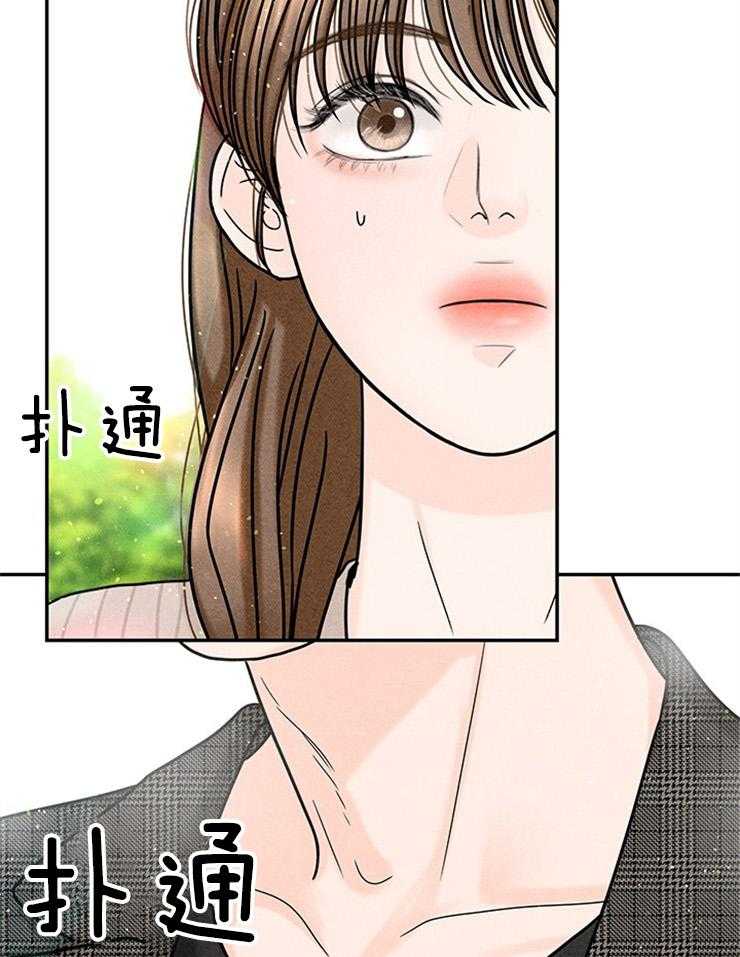 第44话_婚礼会去的35