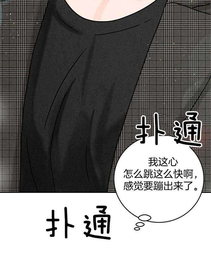 第44话_婚礼会去的36