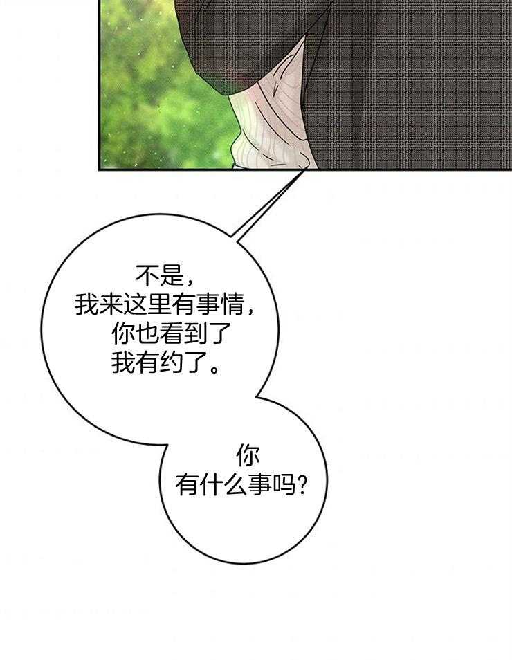 第44话_婚礼会去的38
