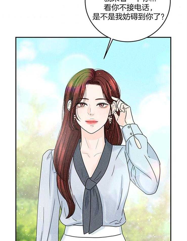 第44话_婚礼会去的40