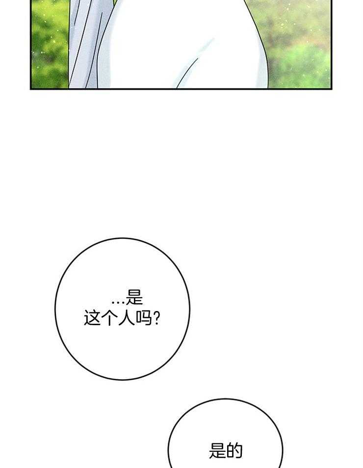 第44话_婚礼会去的41