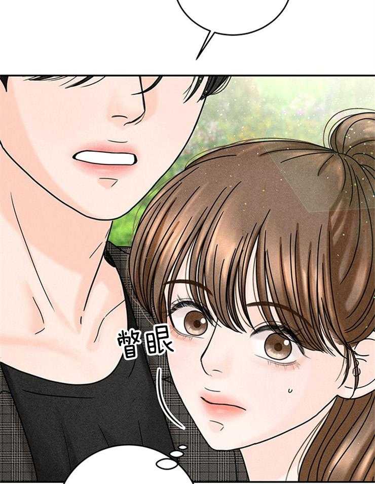 第44话_婚礼会去的42
