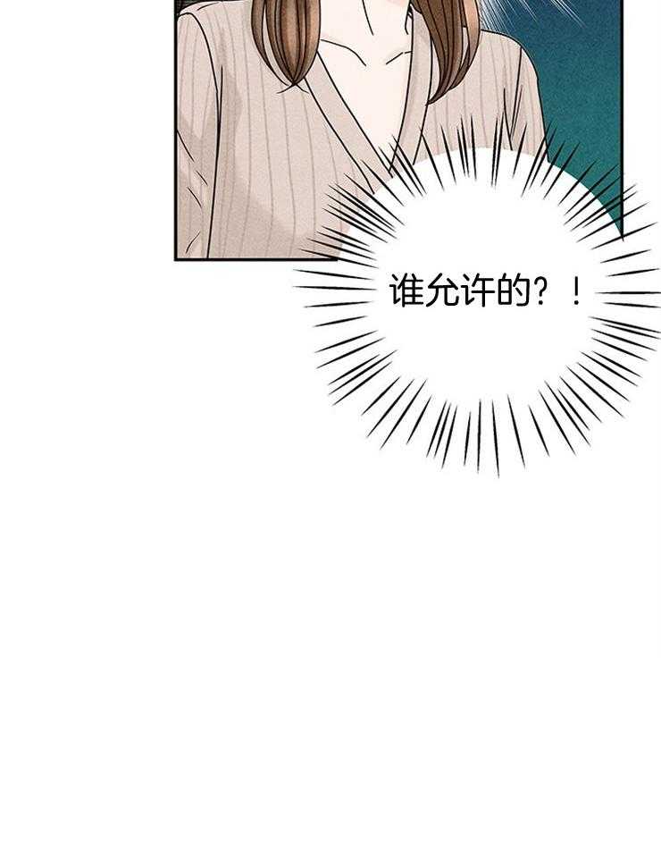 第44话_婚礼会去的47