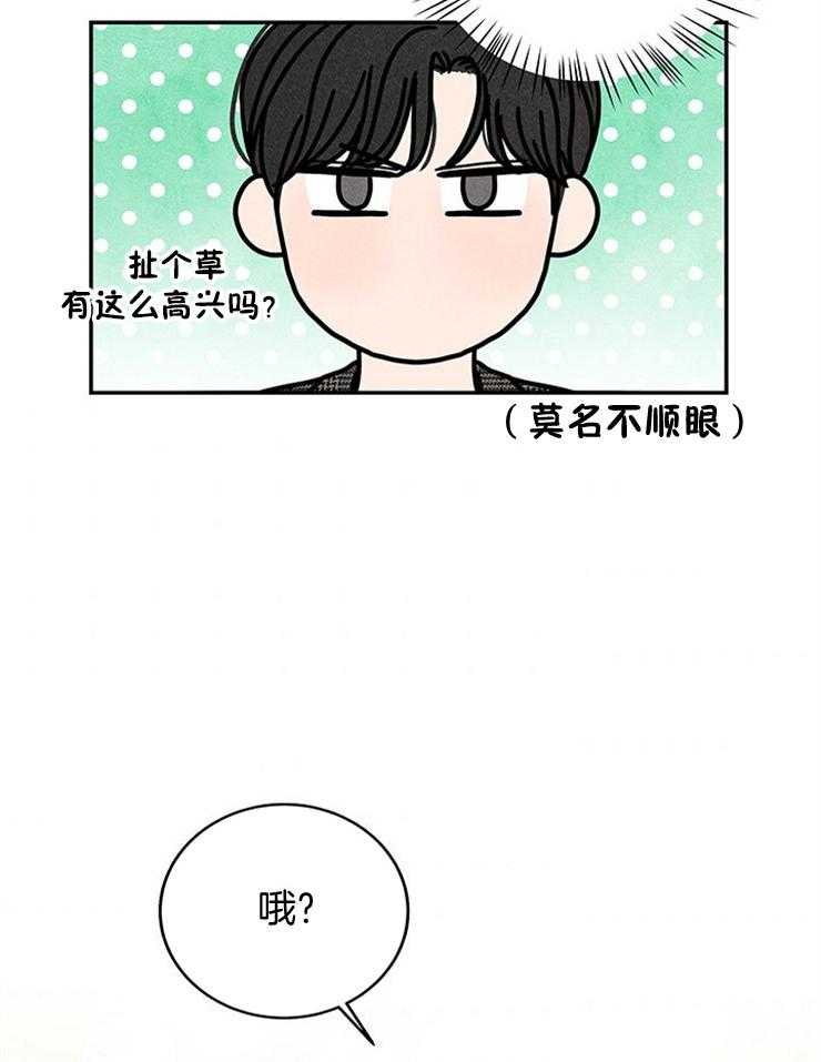 第44话_婚礼会去的6