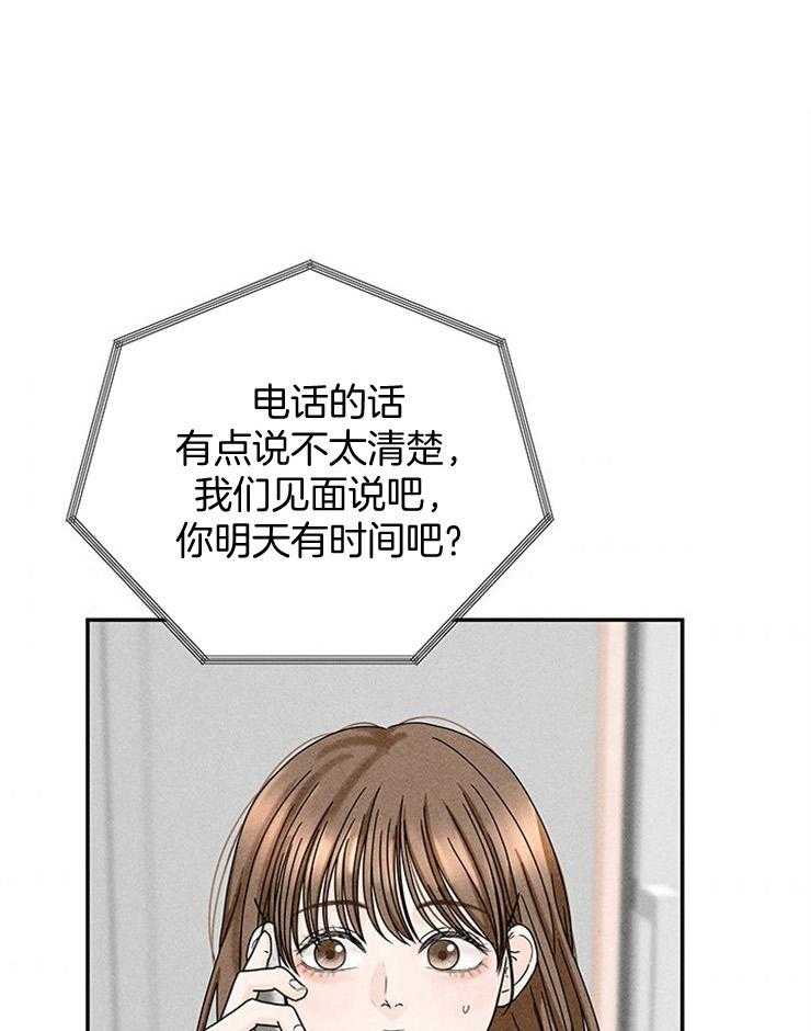 第43话_可以配合我一下吗0