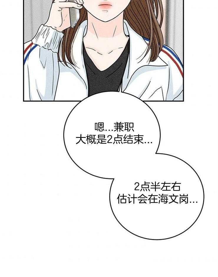 第43话_可以配合我一下吗1