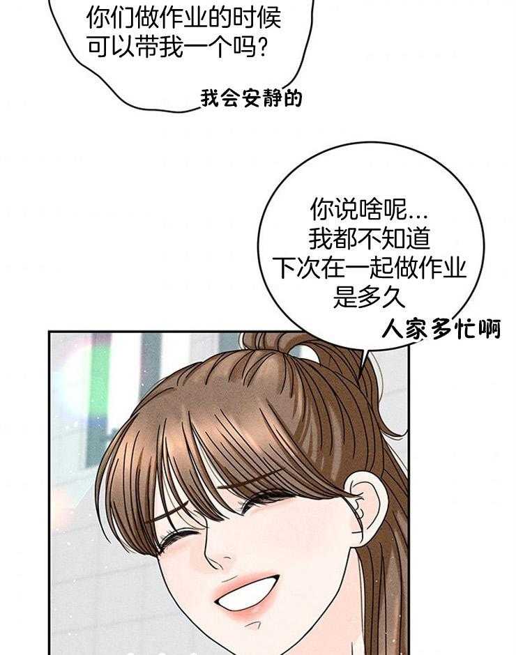 第43话_可以配合我一下吗10