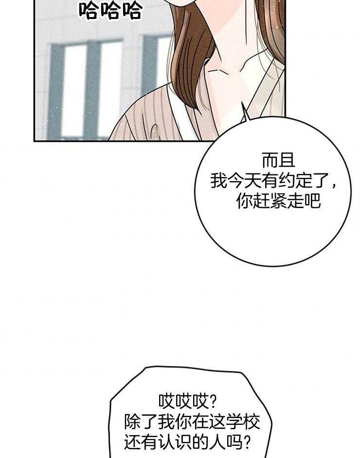 第43话_可以配合我一下吗11