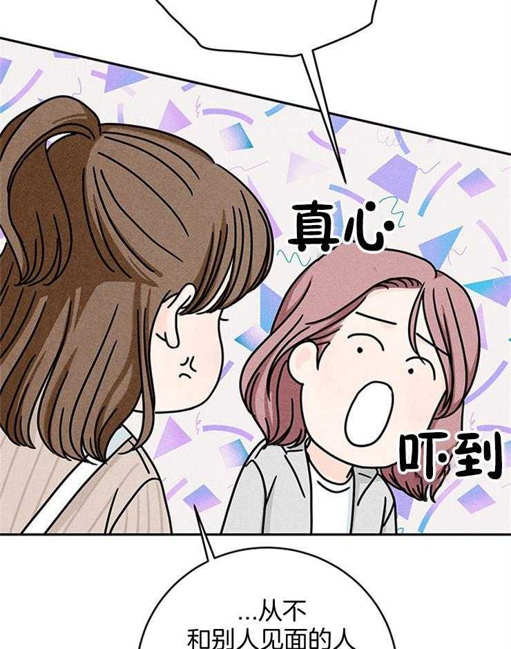 第43话_可以配合我一下吗12