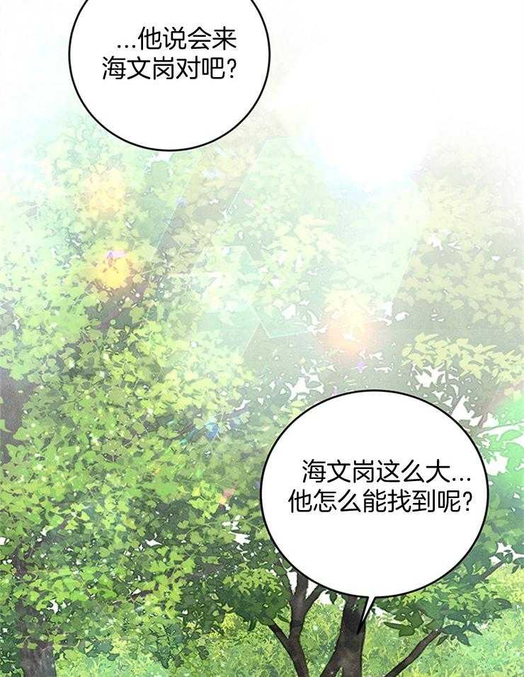 第43话_可以配合我一下吗15