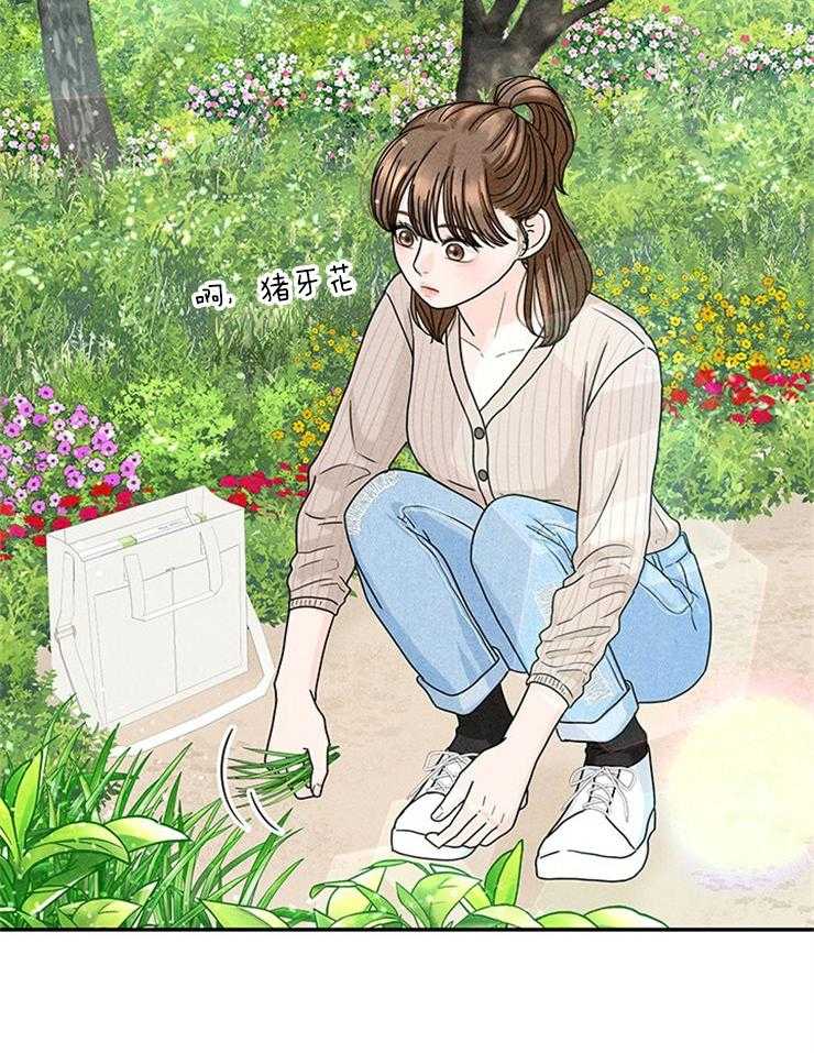第43话_可以配合我一下吗16
