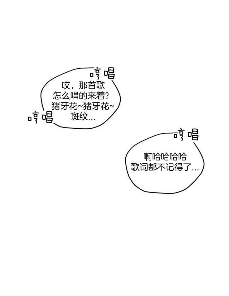 第43话_可以配合我一下吗17