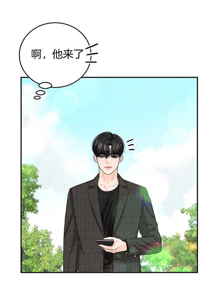 第43话_可以配合我一下吗18