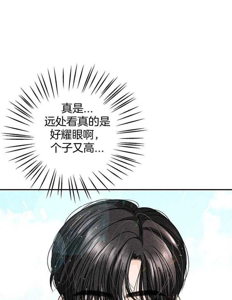 第43话_可以配合我一下吗19