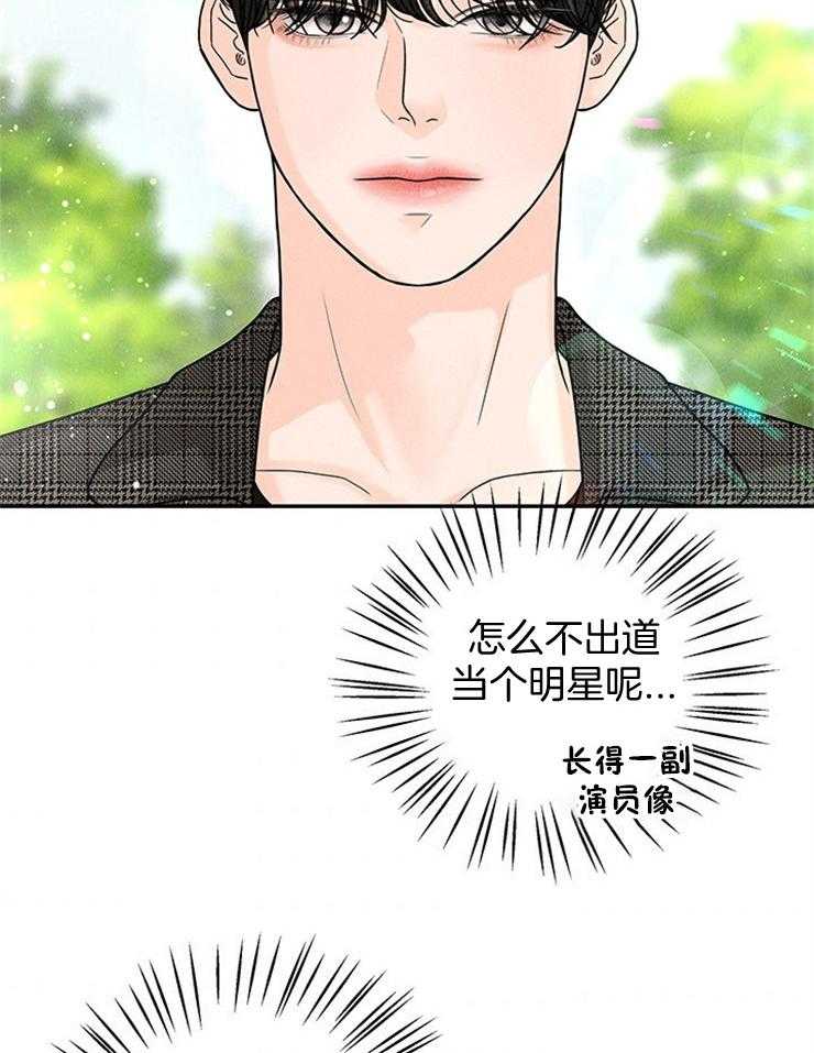 第43话_可以配合我一下吗20