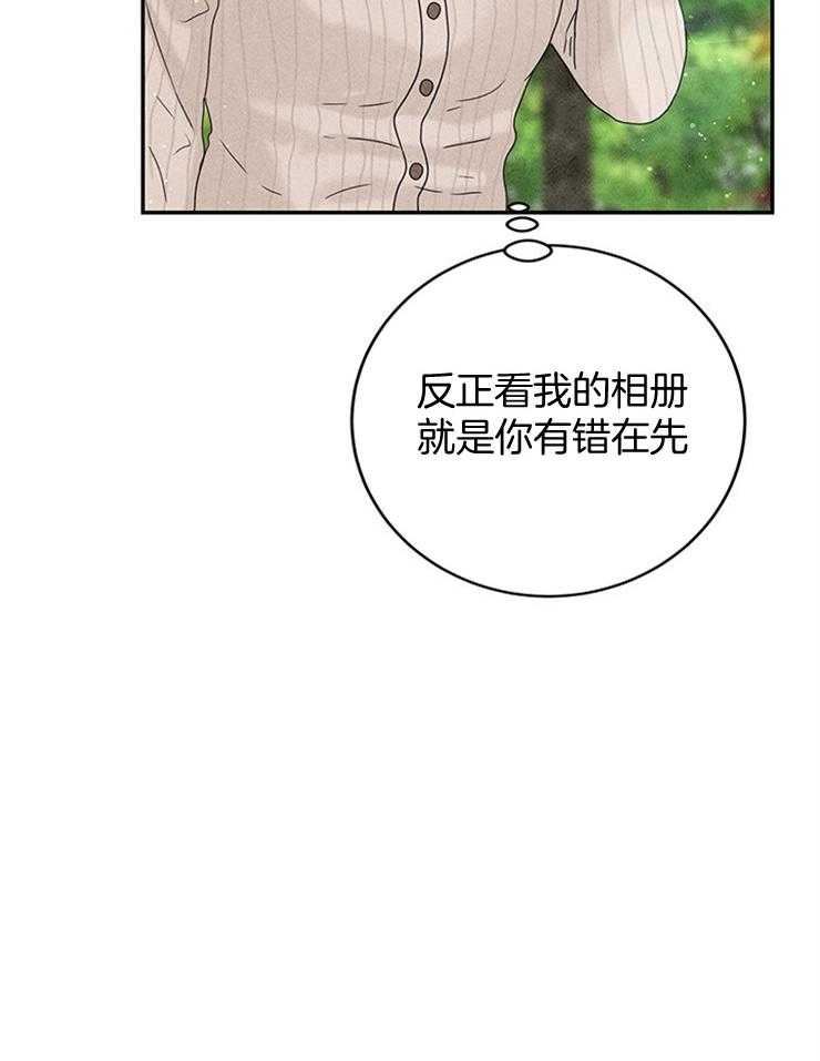 第43话_可以配合我一下吗23