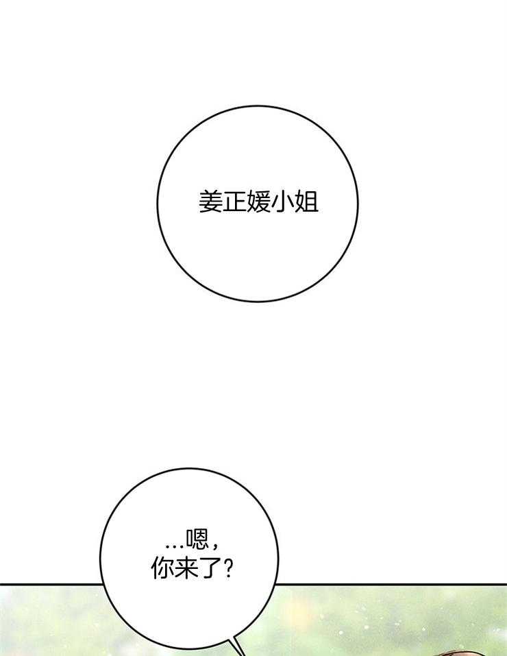 第43话_可以配合我一下吗24