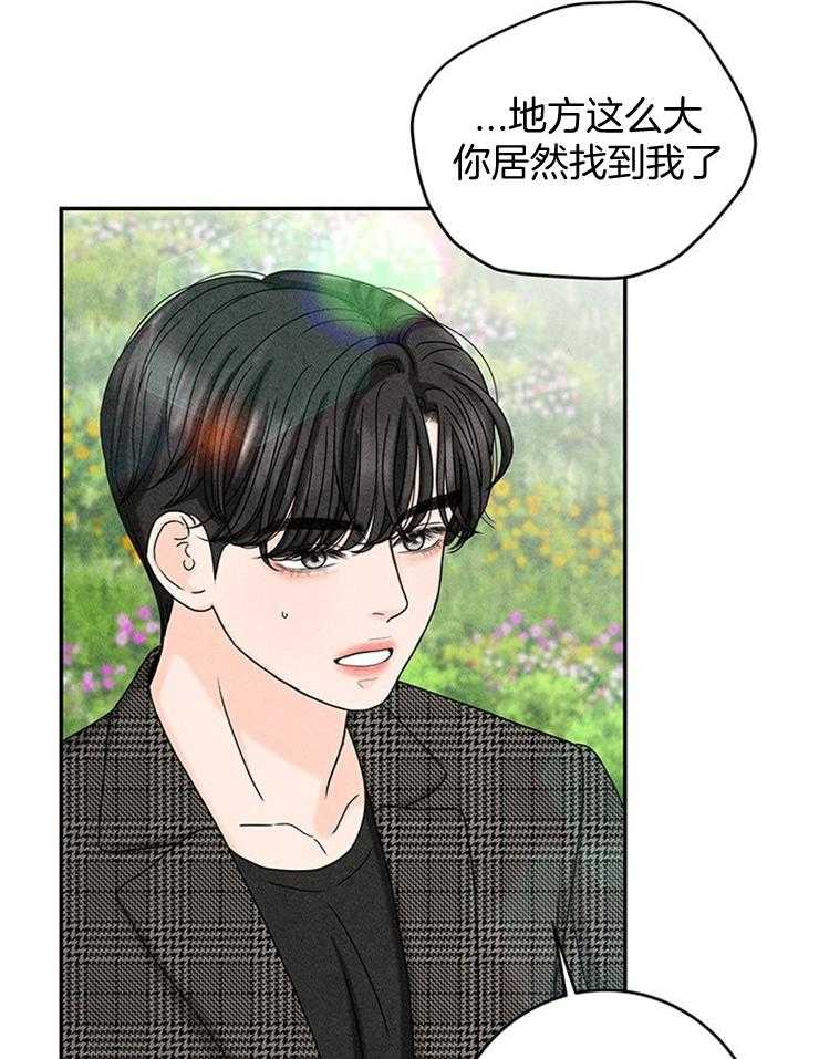 第43话_可以配合我一下吗26