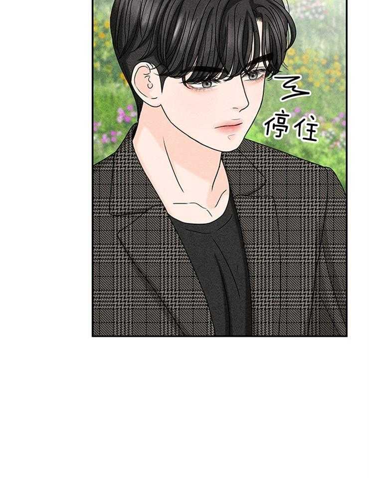 第43话_可以配合我一下吗28