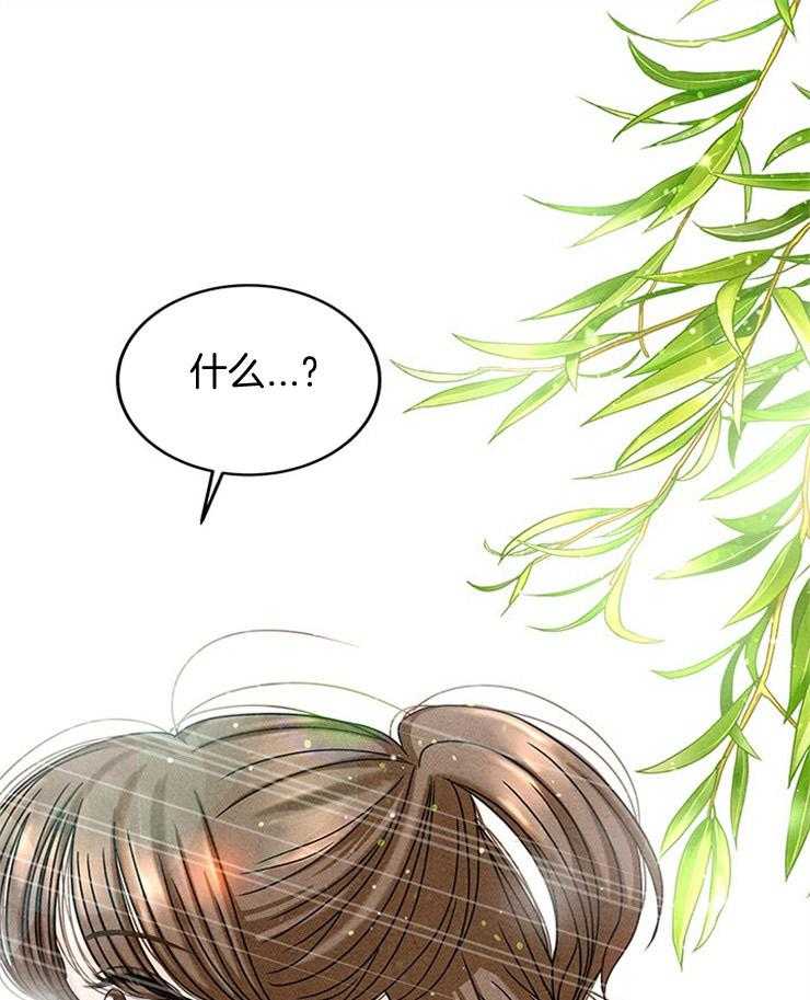 第43话_可以配合我一下吗33