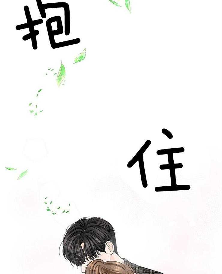 第43话_可以配合我一下吗35