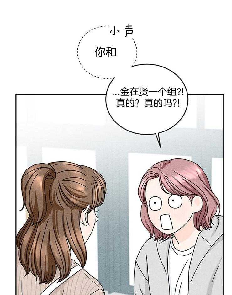 第43话_可以配合我一下吗6