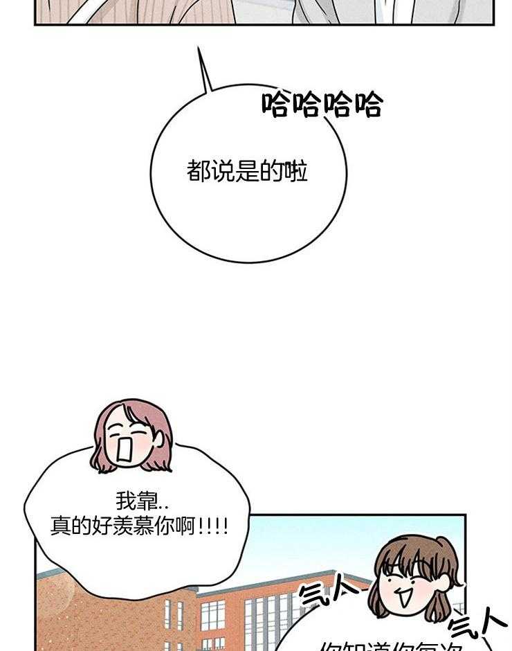 第43话_可以配合我一下吗7