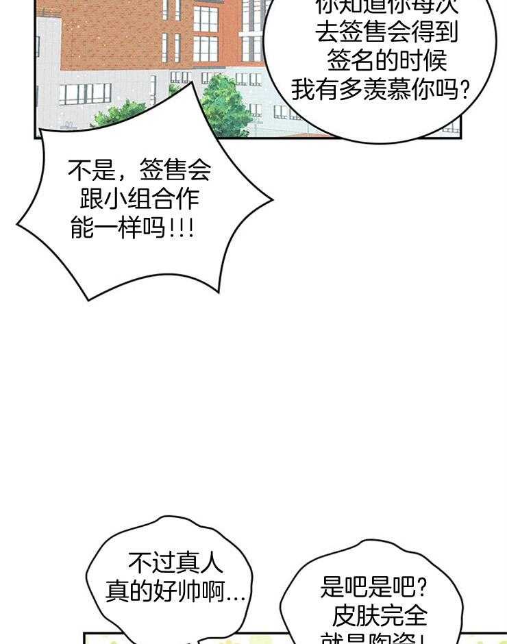 第43话_可以配合我一下吗8
