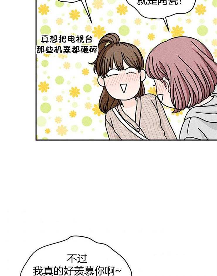 第43话_可以配合我一下吗9
