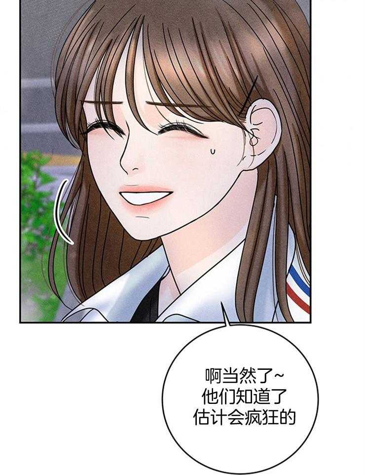 第42话_他电话来了1