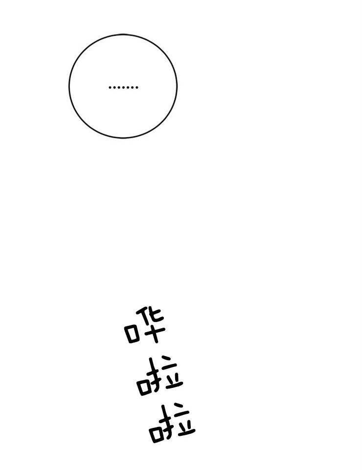 第42话_他电话来了12