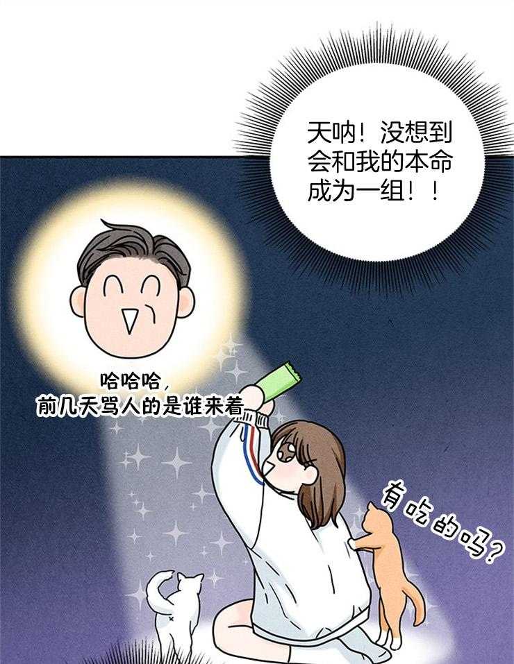 第42话_他电话来了17