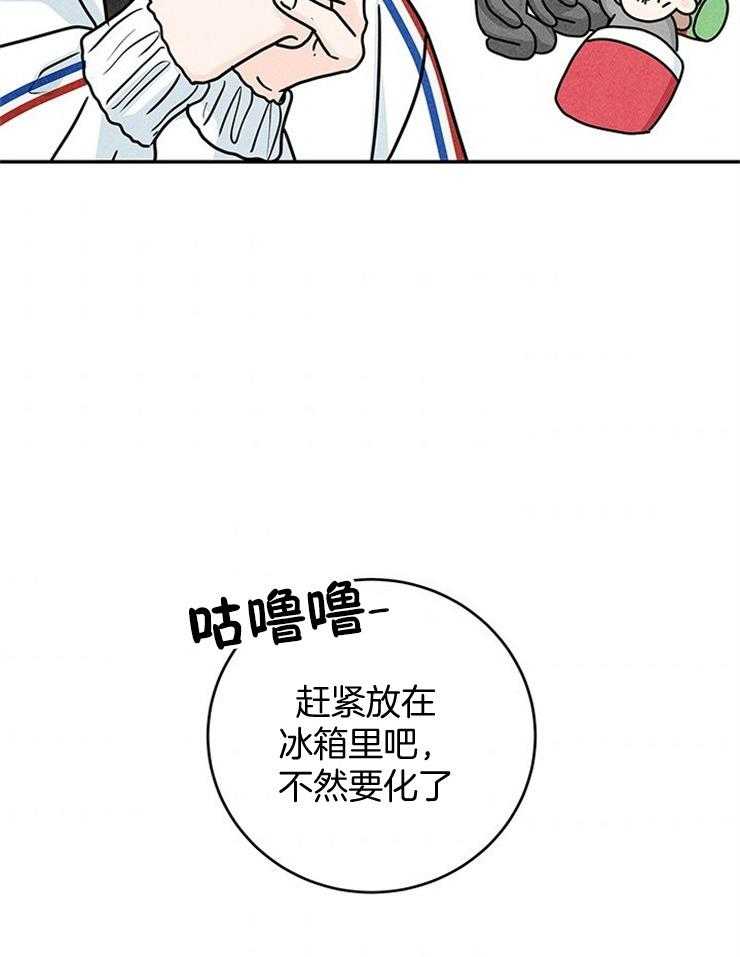 第42话_他电话来了20