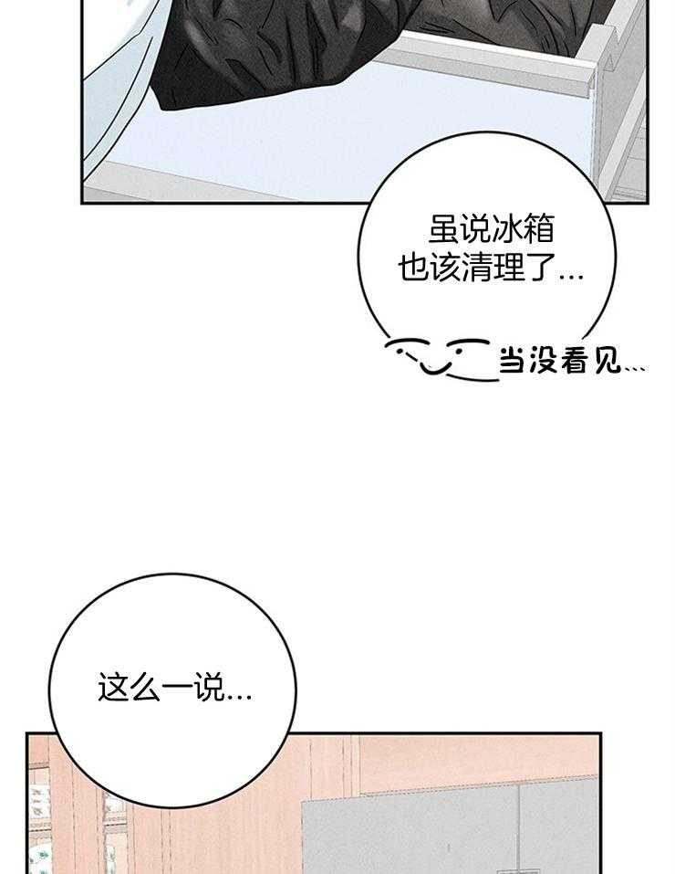 第42话_他电话来了22