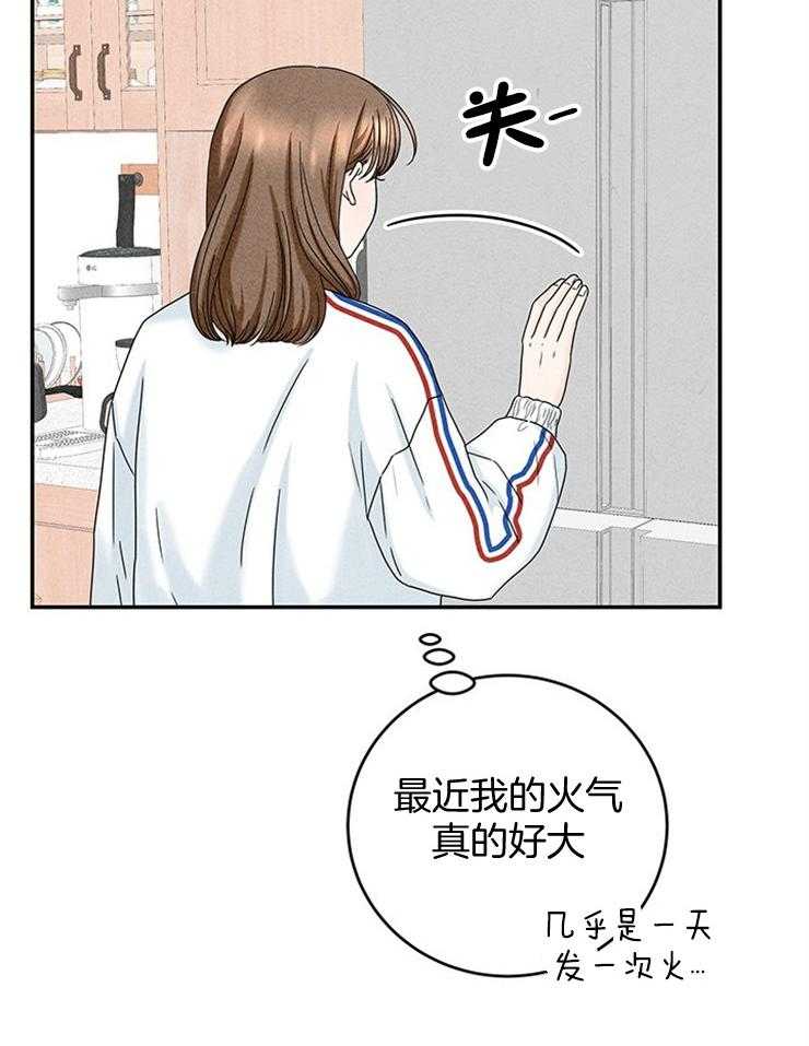 第42话_他电话来了23