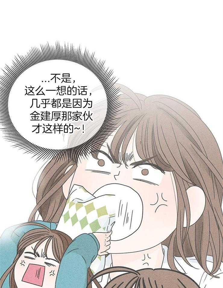 第42话_他电话来了24