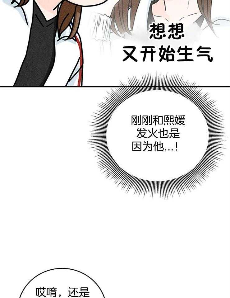 第42话_他电话来了26